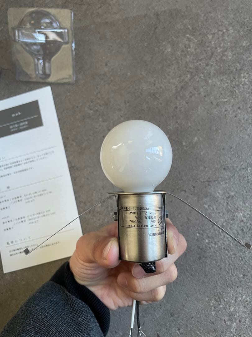 NEW LIGHT POTTERY mob17 silver E17壁掛け照明