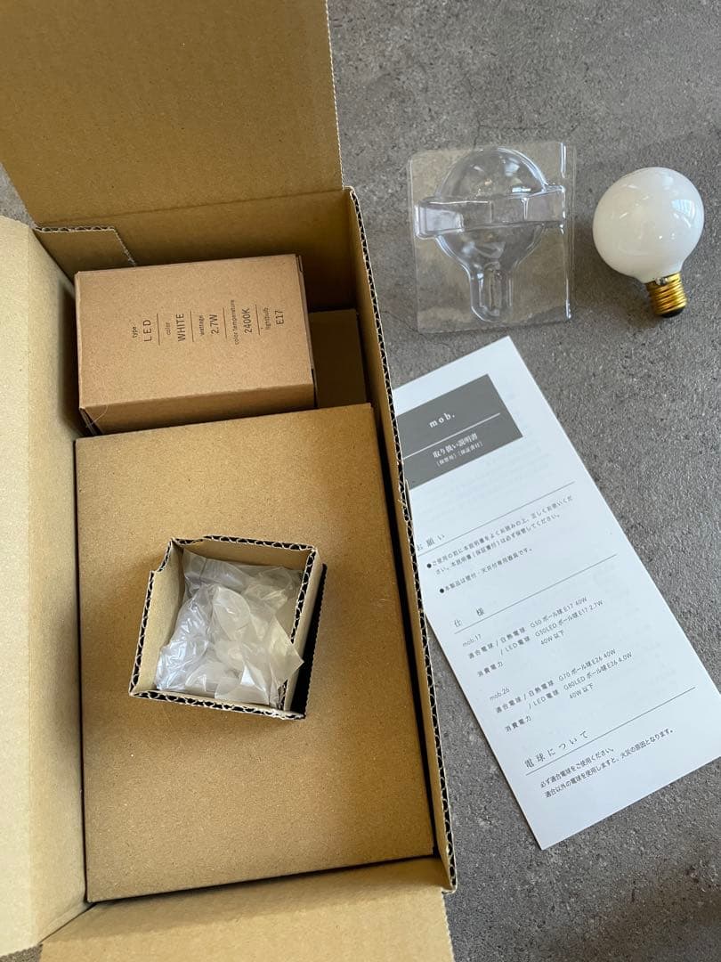 NEW LIGHT POTTERY mob17 silver E17壁掛け照明