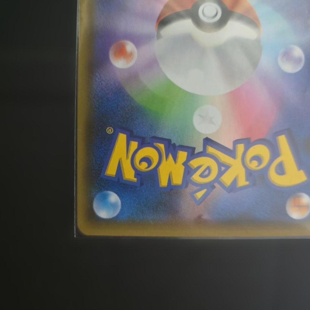 ポケモンカード レシラム 25th プロモ 25周年記念