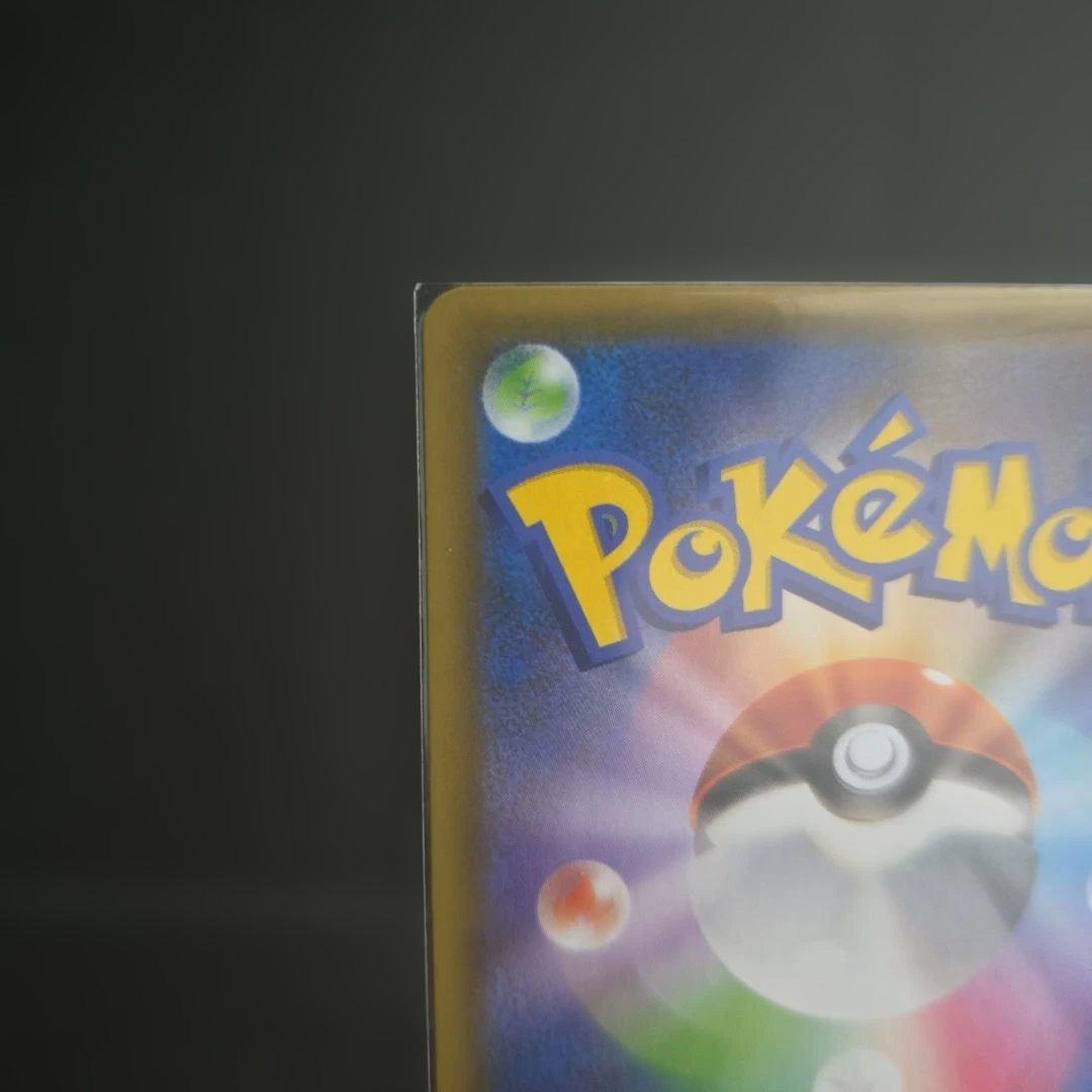 ポケモンカード レシラム 25th プロモ 25周年記念