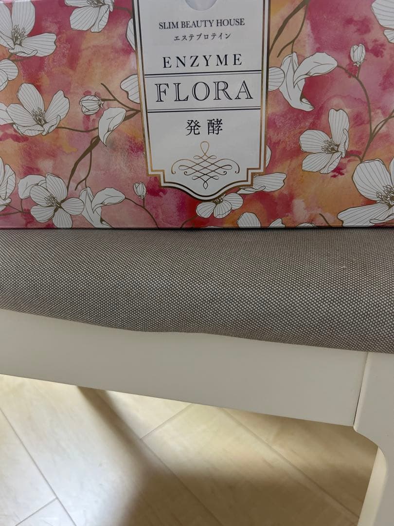 新品未開封　スリムビューティーハウス　エンザイムフローラ