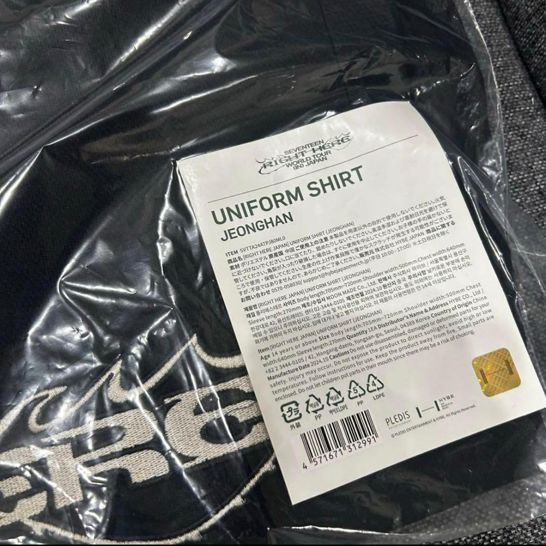 SEVENTEEN セブチ RIGHT HERE ユニフォーム ジョンハン - メルカリ