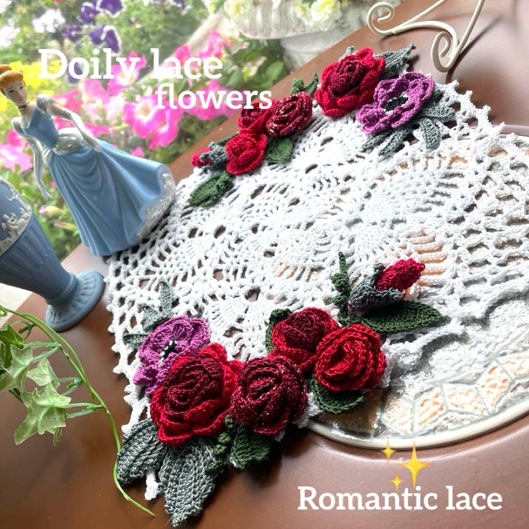 ドイリー1255❤️華麗なツル薔薇&アネモネのスクエアドイリー✨