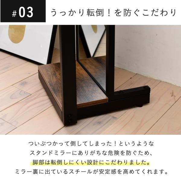 開店記念セール！！ 美しさと機能性を兼ね備えたスタンドミラー