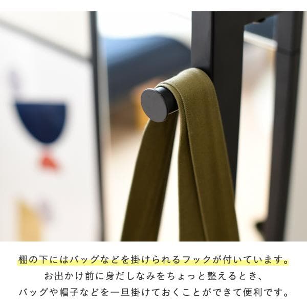 開店記念セール！！ 美しさと機能性を兼ね備えたスタンドミラー