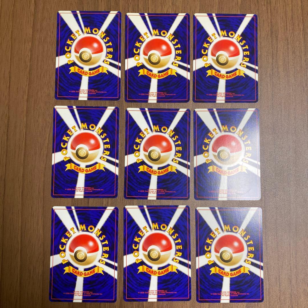 f*r様 プレミアムファイル3 旧裏9枚セット【ポケカ】