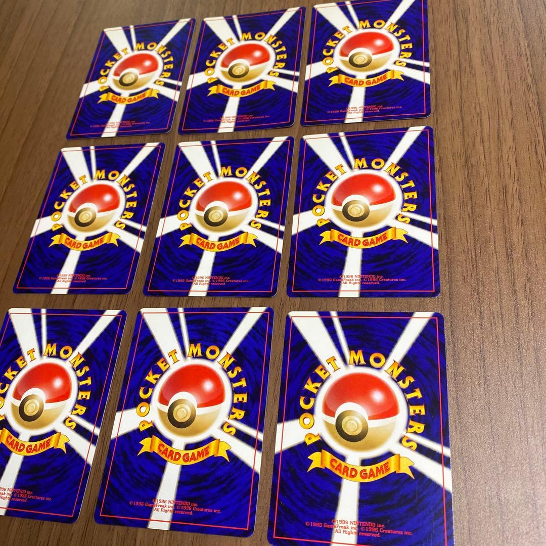 f*r様 プレミアムファイル3 旧裏9枚セット【ポケカ】