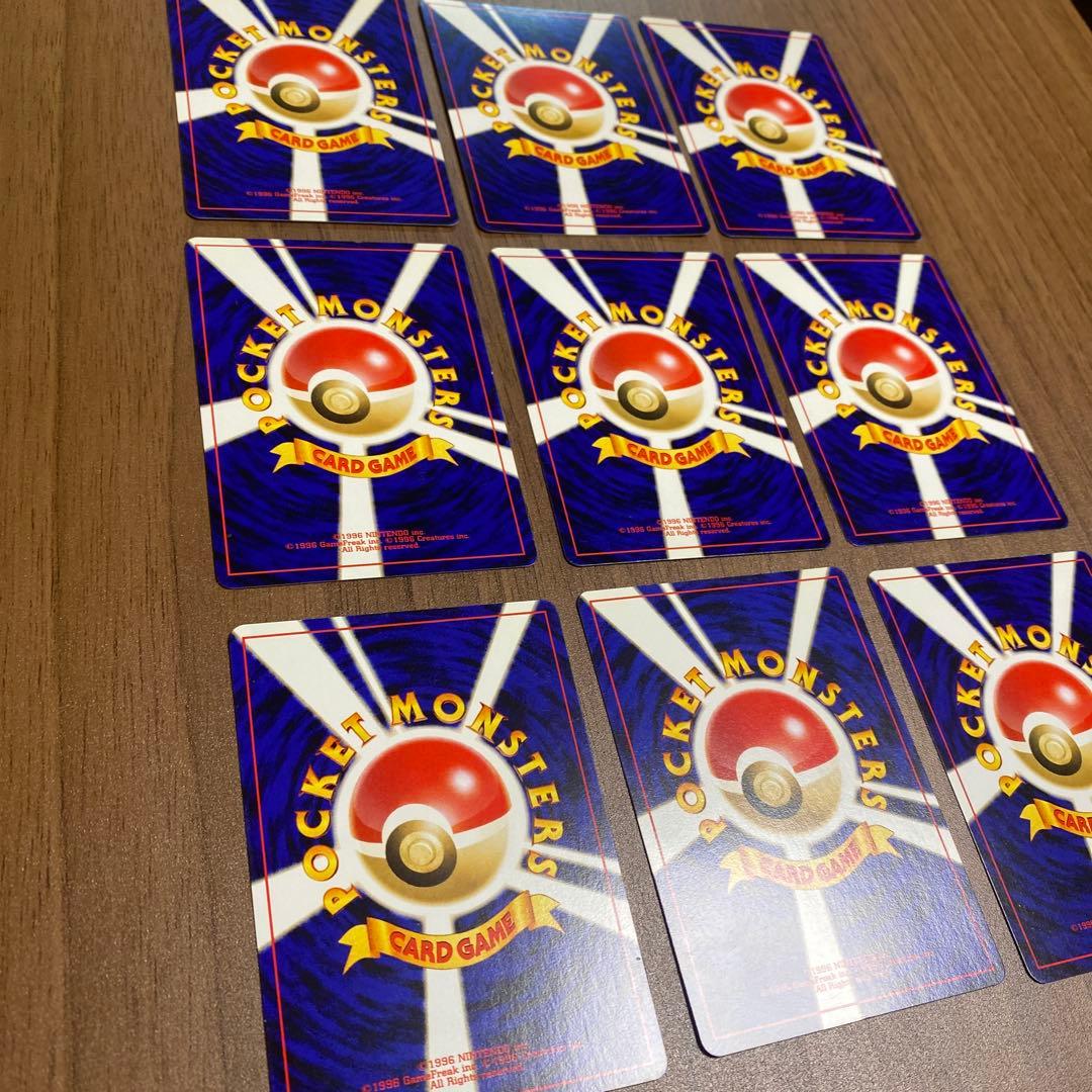 f*r様 プレミアムファイル3 旧裏9枚セット【ポケカ】