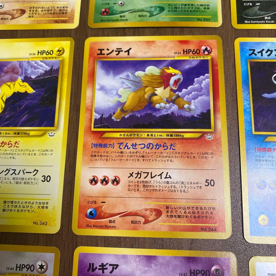 f*r様 プレミアムファイル3 旧裏9枚セット【ポケカ】