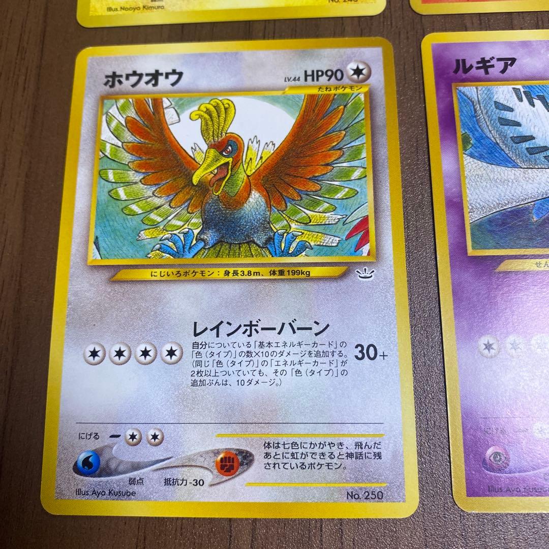 f*r様 プレミアムファイル3 旧裏9枚セット【ポケカ】