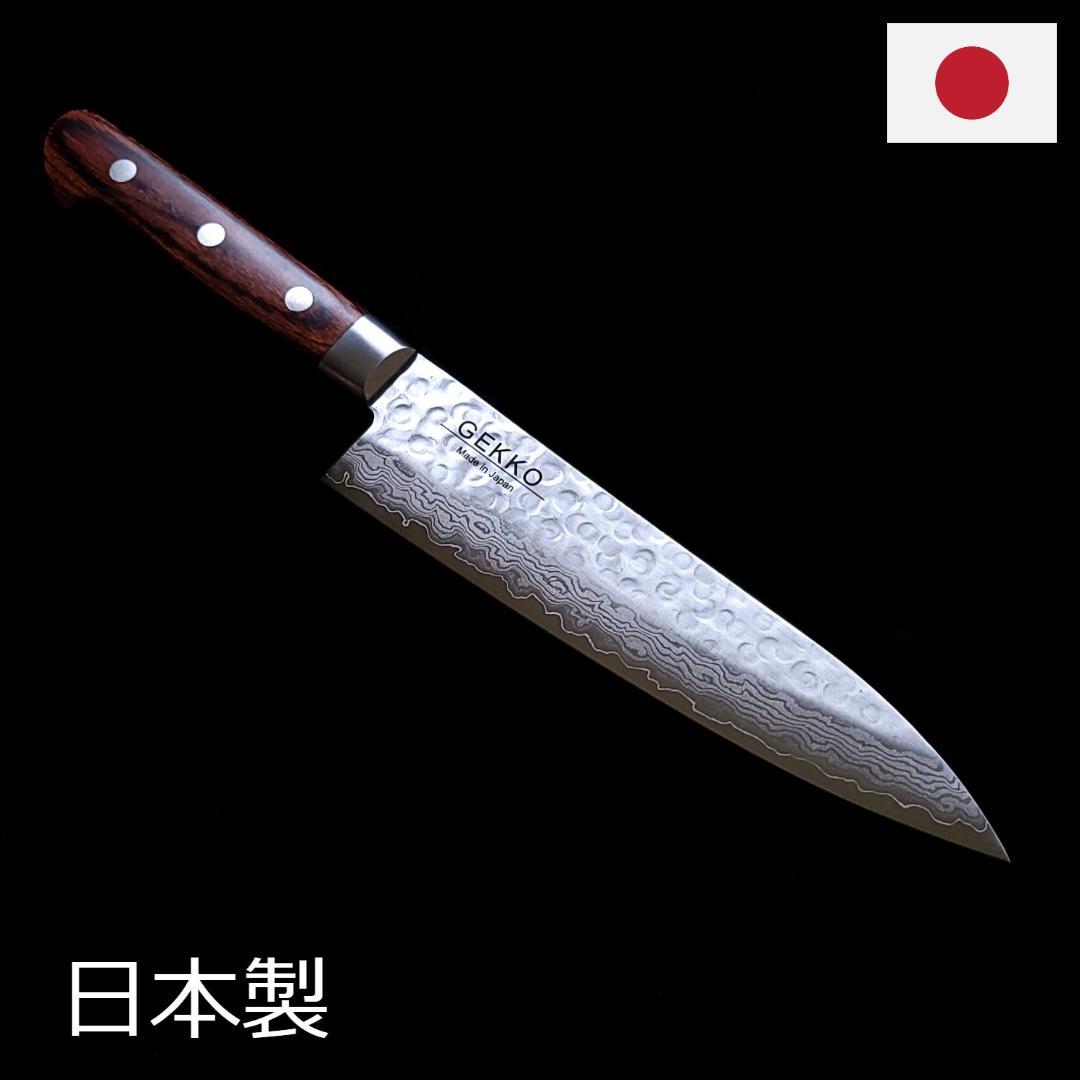 コ*バ様 VG10 ダマスカス 牛刀包丁180mm G1703 月光作