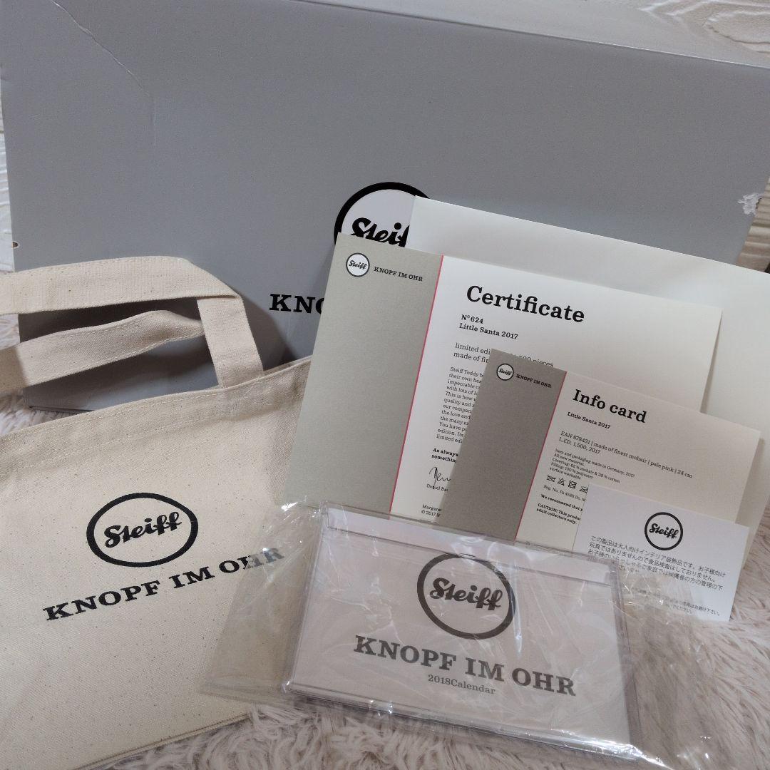 Steiff シュタイフ 2017 リトルサンタ テディベア スワロフスキー