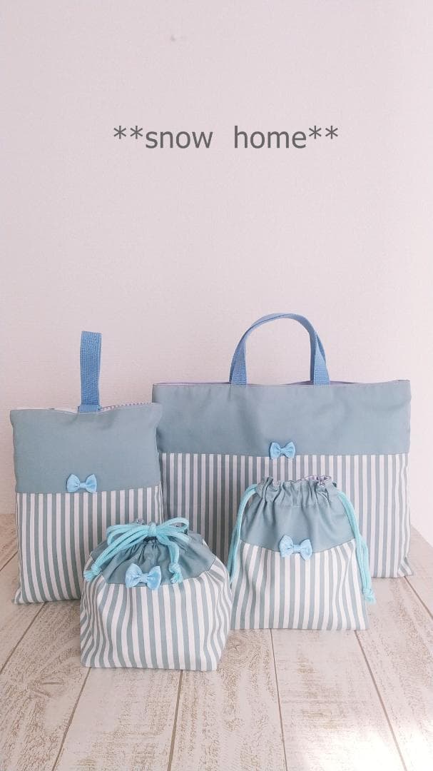 ご入園ご入学　オーダー受付中です　　くすみストライプが可愛い♪