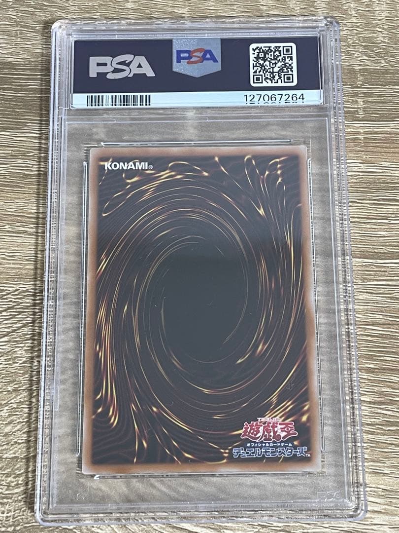 PSA10 青眼の白龍 浮世絵 25th NYC1-JP001