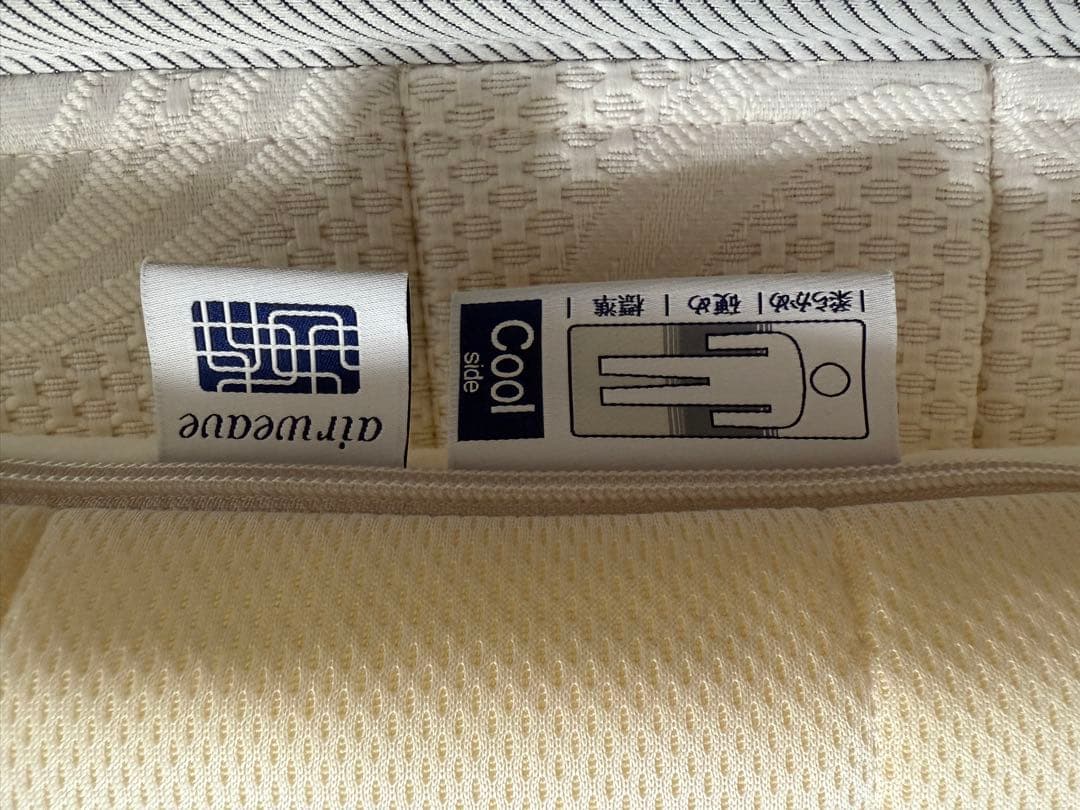 エアウィーヴ 02 マットレスパッド セミダブル