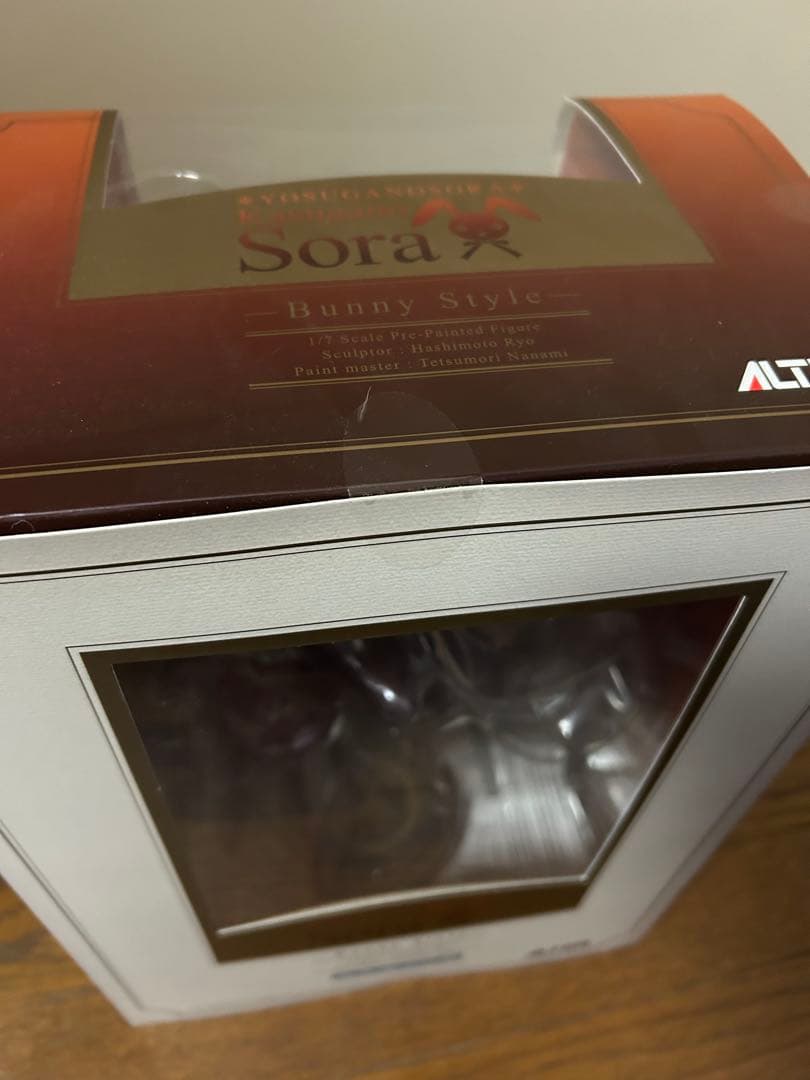 2月15日まで ヨスガノソラ 春日野穹 -Bunny Style- ALTER