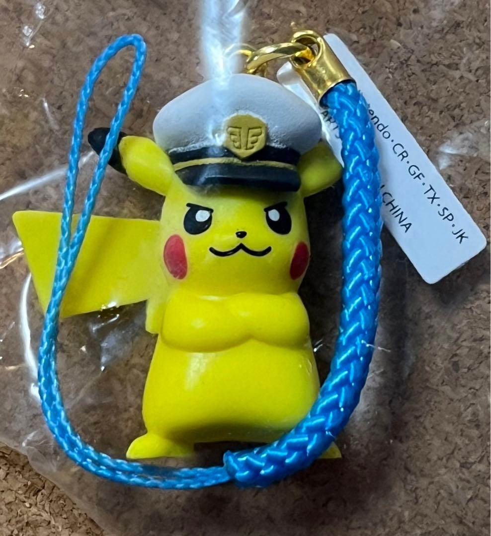 ピカチュウ ポケモン 根付 キーホルダー ガチャ キャプテンピカチュウ