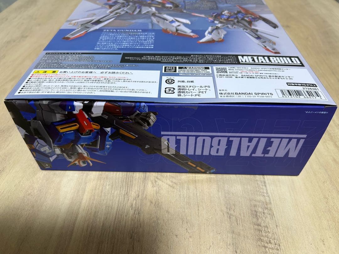メタルビルド L BUILD Zガンダム ゼータガンダム 新品未開封 METAL