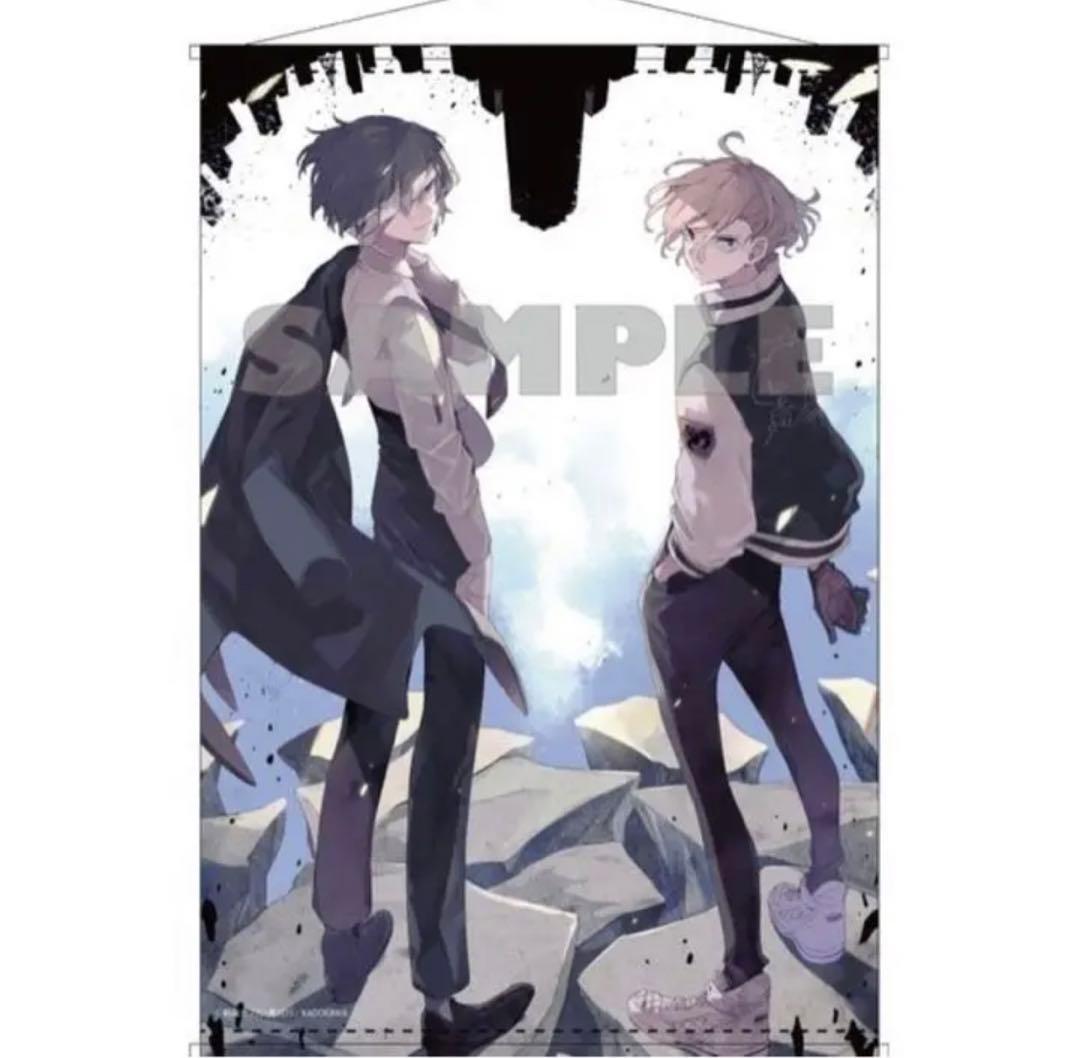 文豪ストレイドッグス 春河35 描き下ろし B2 タペストリー 旧双黒