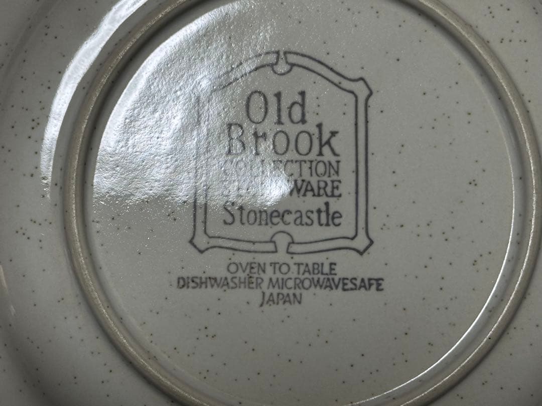 Old Brook ストーンウェア19cm 10枚