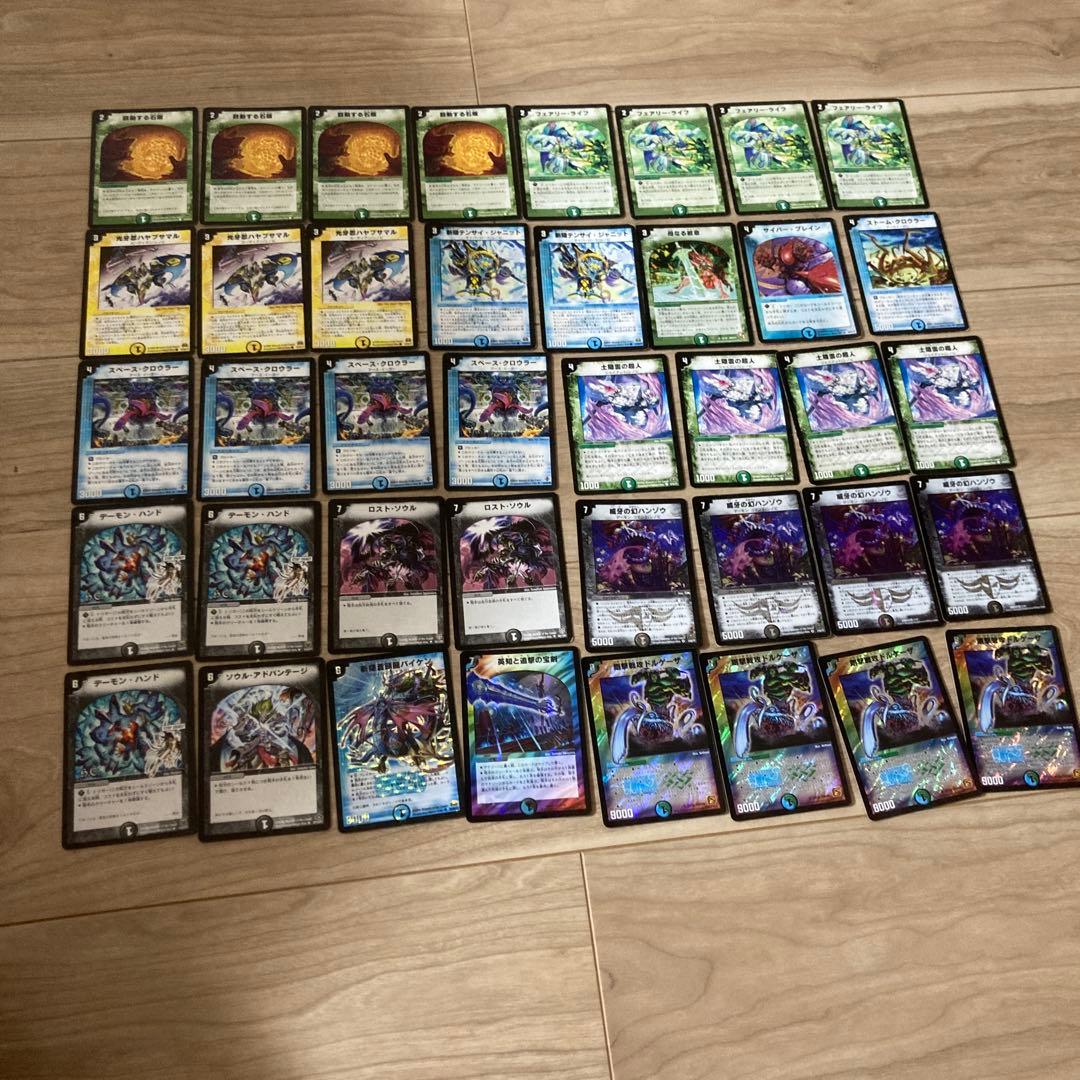 シノビドルゲーザ デュエマクラシック08 デッキ - メルカリ