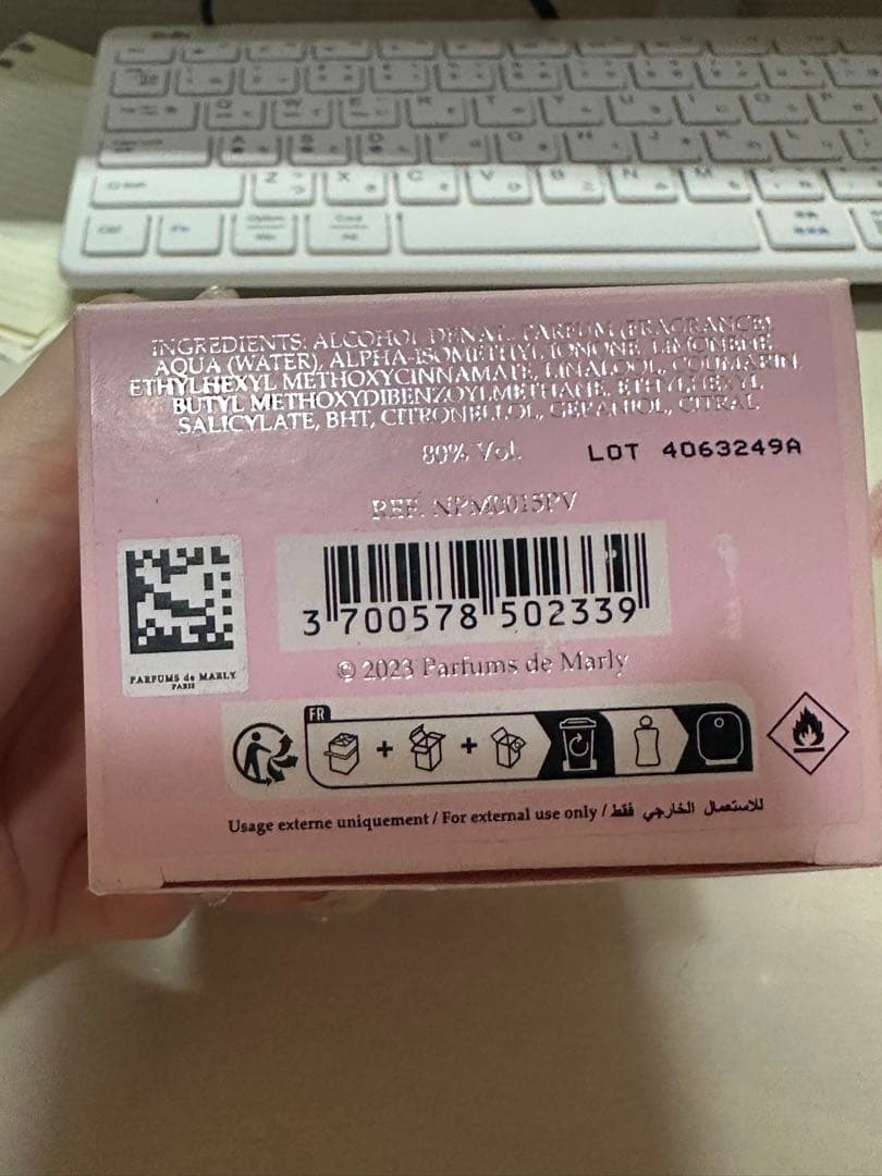 DELINA EXCLUSIF 30ml パルファム