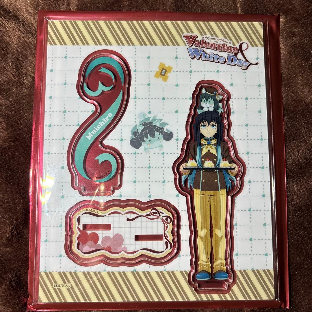 鬼滅の刃バレンタイン＆ホワイトデーランダムアクリルスタンド時透無