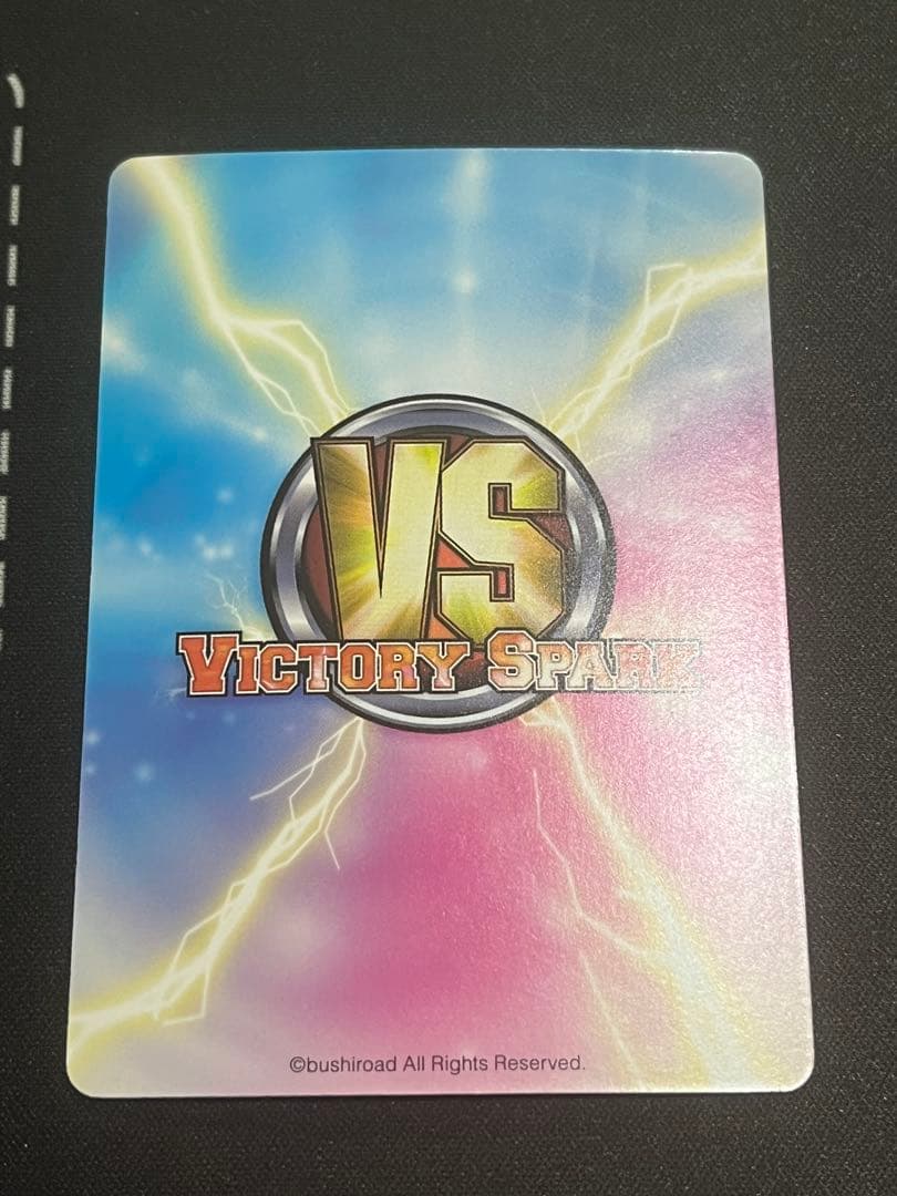 ヴィクトリースパーク　神のみぞ知る世界　かのん　サイン