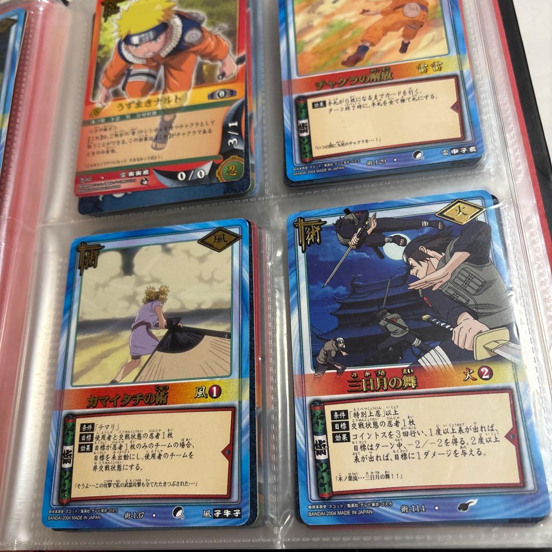 NARUTO ナルトカードゲーム まとめ売り 128枚 当時品 希少 ジャンプ