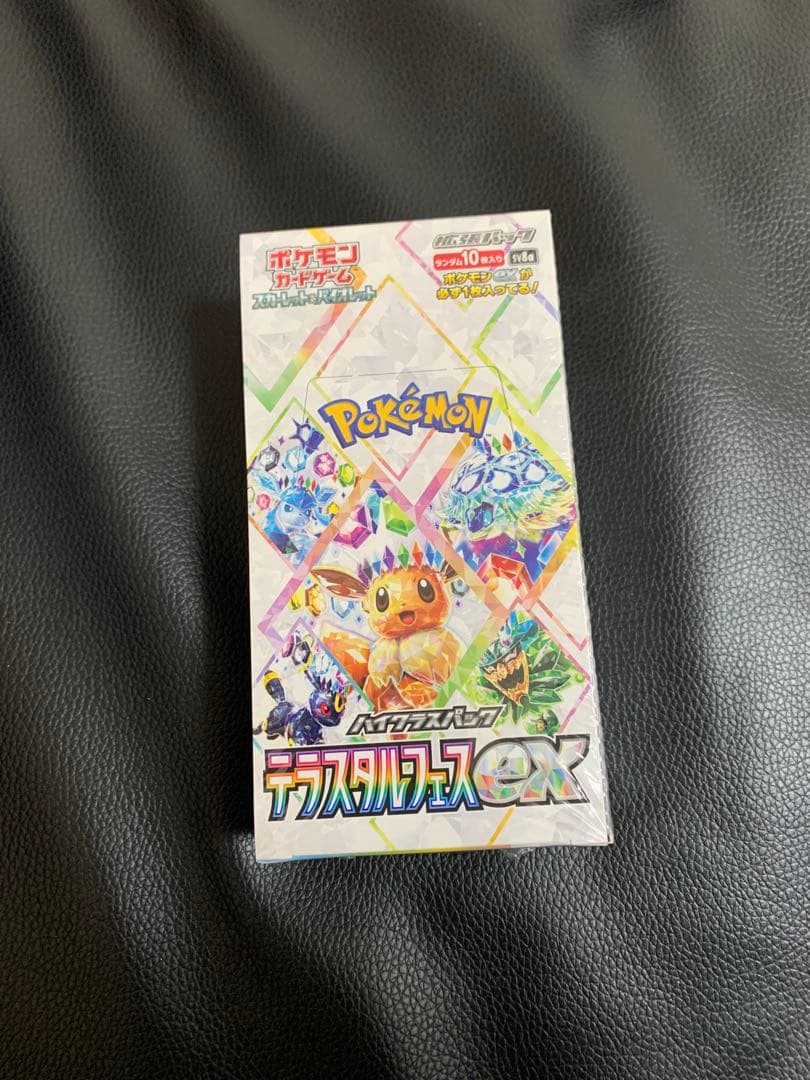 C106 C107 さしみねこ屋 新刊5点セット ももこ ロシデレ さしみねこ屋