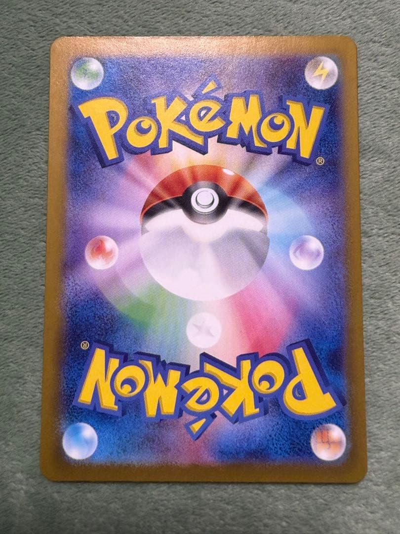 サーナイトGX 310HP ポケモンカード