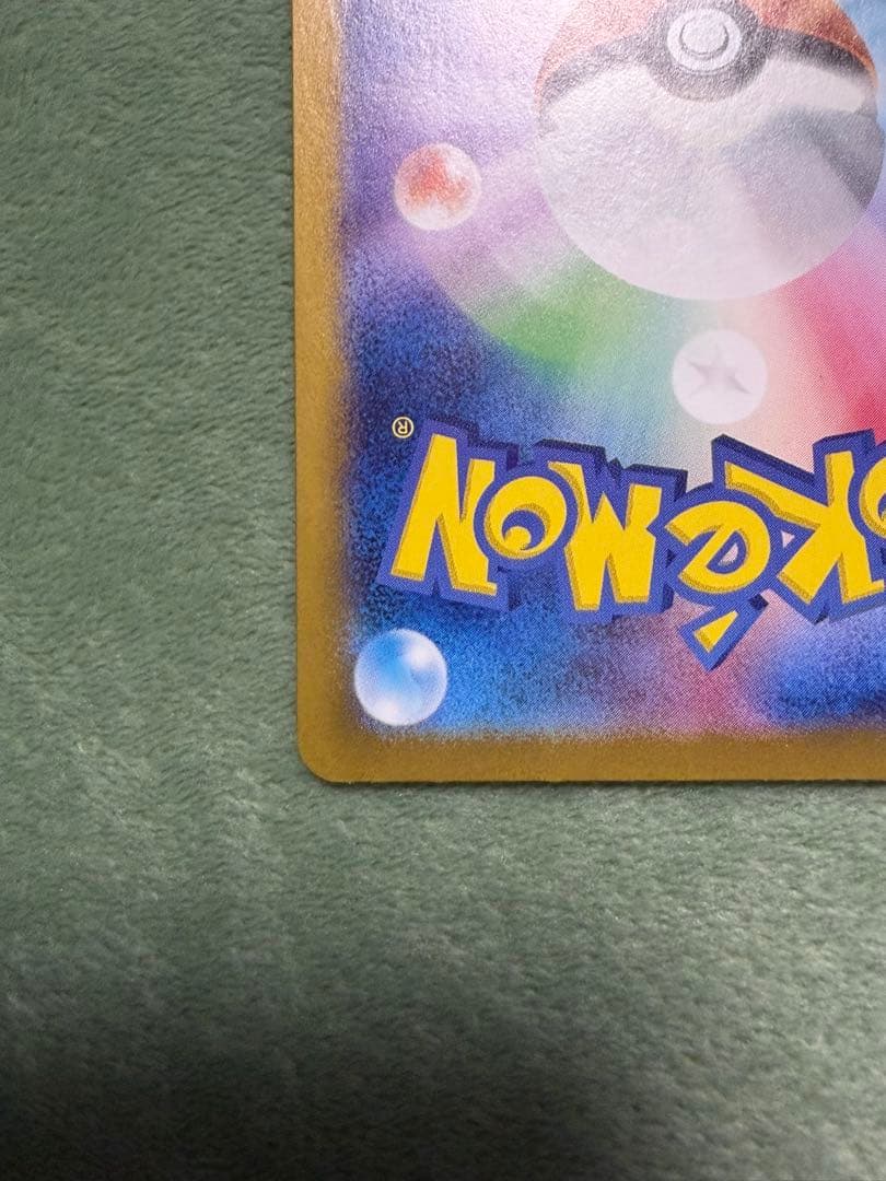 サーナイトGX 310HP ポケモンカード