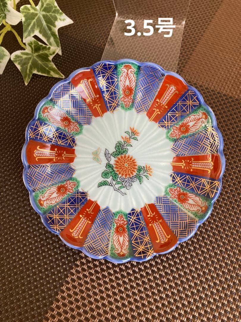 林九郎窯 古伊万里様式菊割 染錦地紋 小皿/銘々皿 サイズ2種各5枚