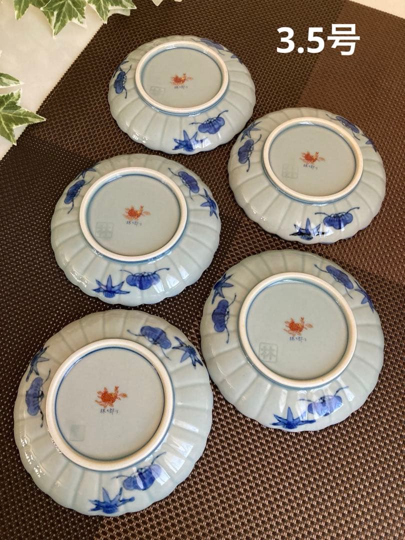 林九郎窯 古伊万里様式菊割 染錦地紋 小皿/銘々皿 サイズ2種各5枚