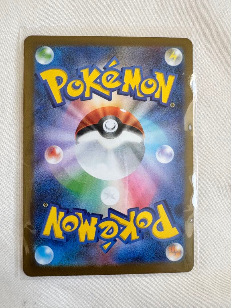 マクドナルドピカチュウ 5枚セット