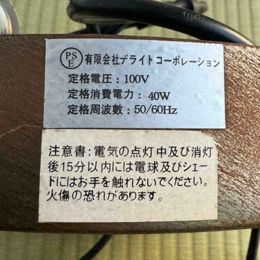 花形シーリングライト 5灯