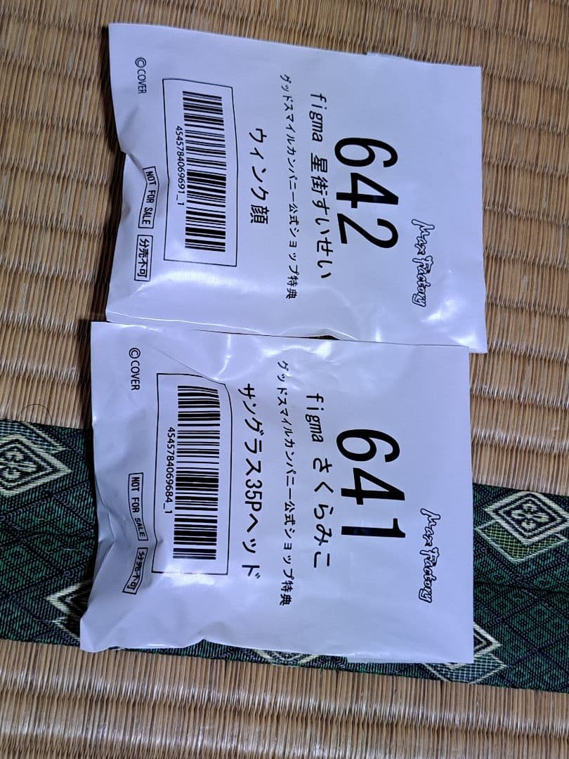 新品未開封figma ホロライブさくらみこ&星街すいせい 【公式特典付】