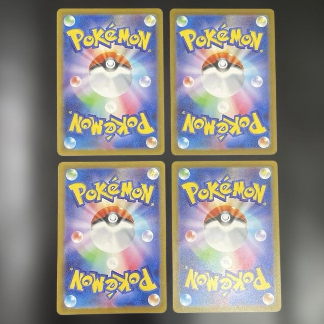 マスターボールミラー 151 まとめ ヒトカゲ ニャース コイキング