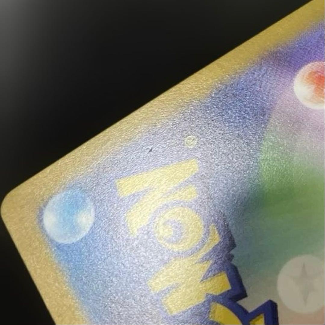 マスターボールミラー 151 まとめ ヒトカゲ ニャース コイキング