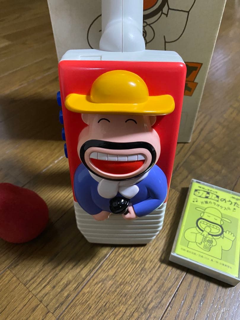 明治 カールおじさん　ハンディカラオケ　激レア