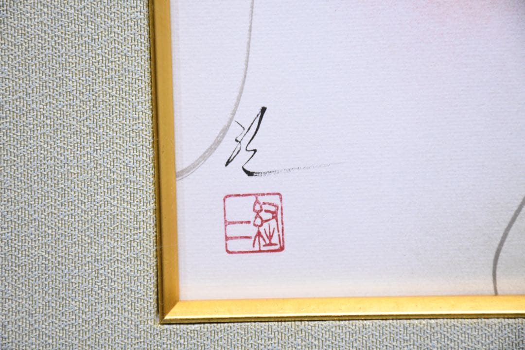 ALK169 佐々木経二 烏瓜 (実) F6号 真作 額装 共箱