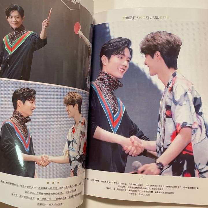 陳情令　博君一肖「季節の味道」タイファンミ写真集【BEST】