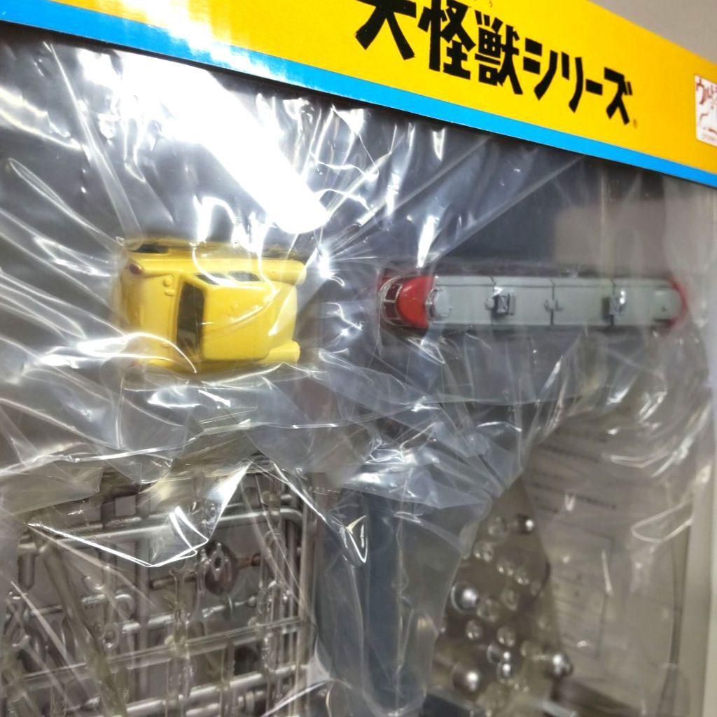 新品未開封〉エクスプラス 超限定版 大怪獣シリーズ 異次元列車