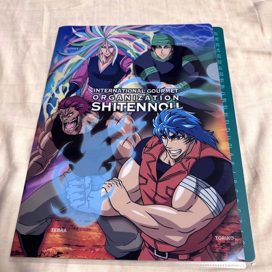 トリコ クリアファイル ココ サニー ゼブラ 美食屋四天王 集合 - メルカリ