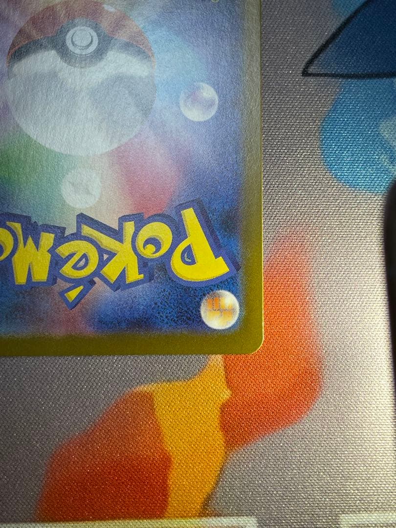 (002)インフェルノX メガリザードンX ex SAR 110/080