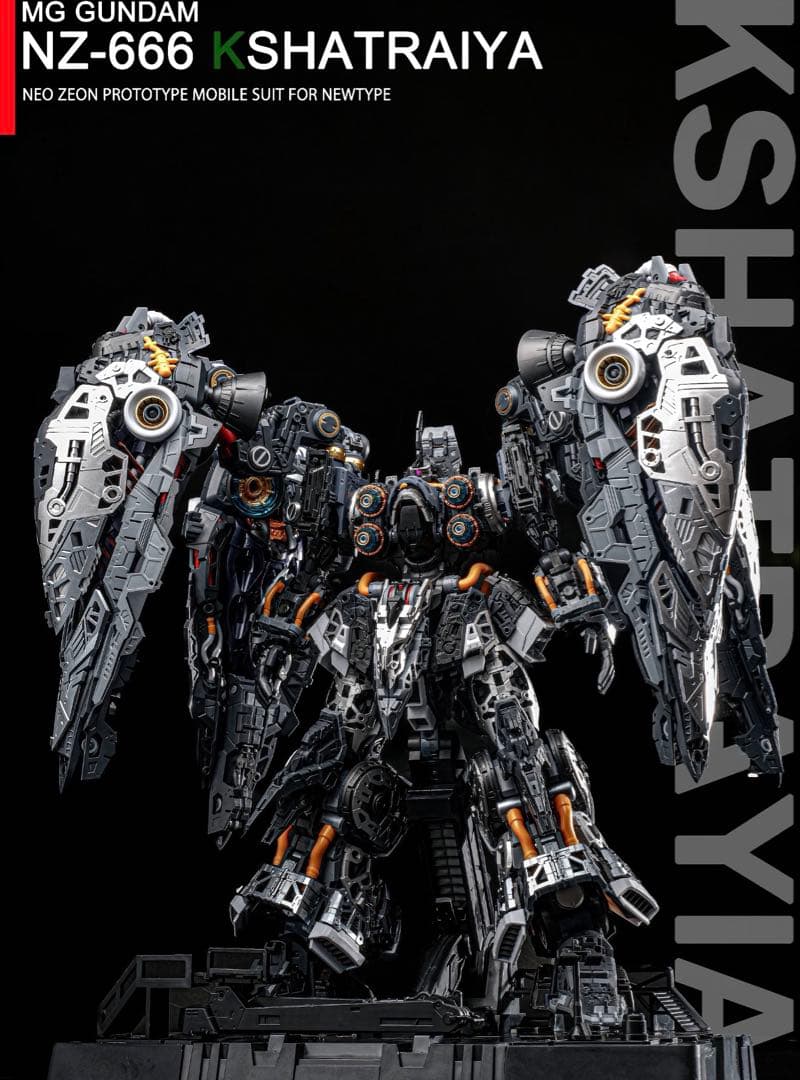 アクシズ社 オシリス・エリアル ドミネーター MGEXクシャトリヤ - メルカリ