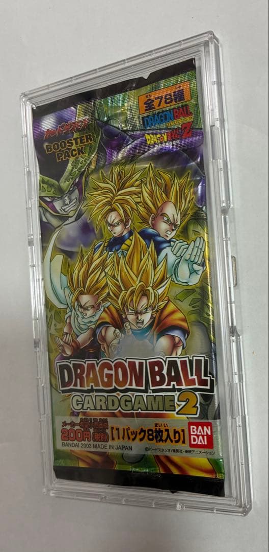 ドラゴンボールカードゲーム1 ！