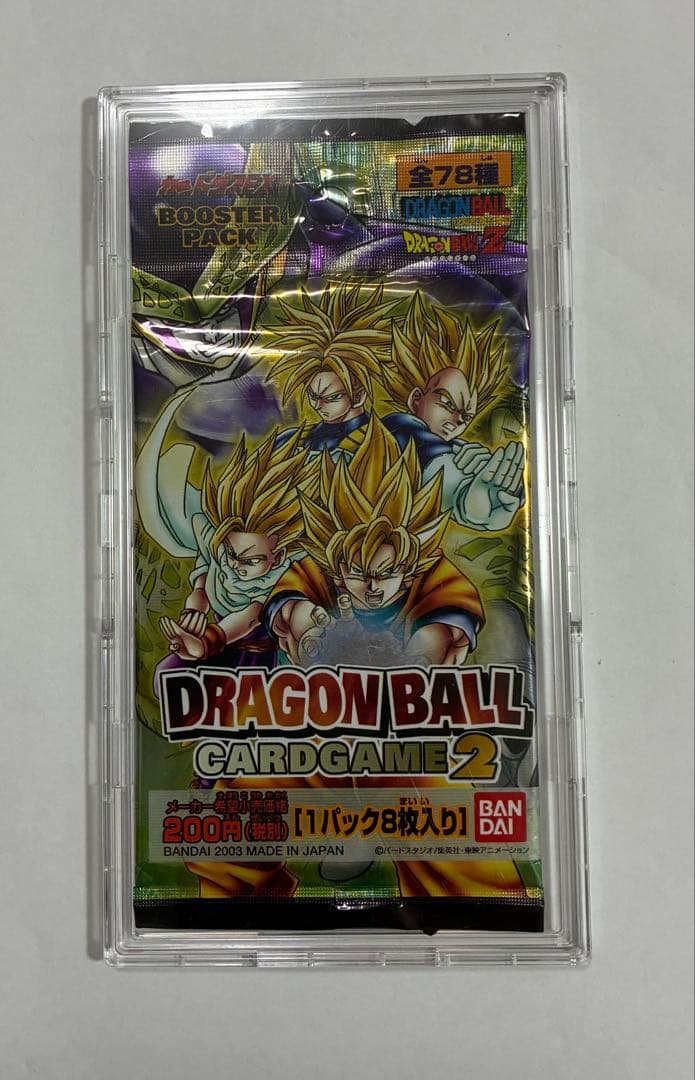 ドラゴンボールカードゲーム1 ！