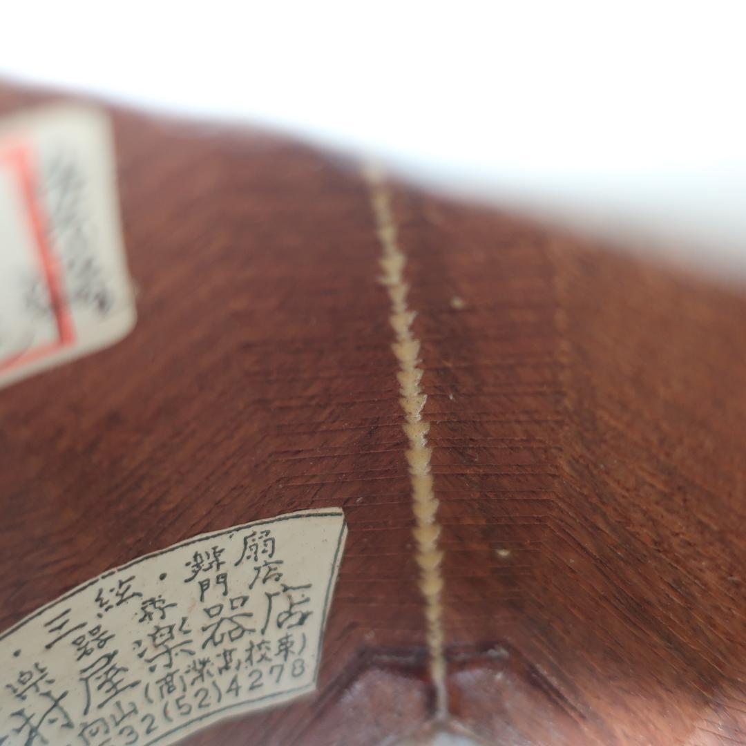 三味線 綾杉胴 中棹 二本溝 天然素材糸巻き ハードケース付 鼈甲 撥 付属