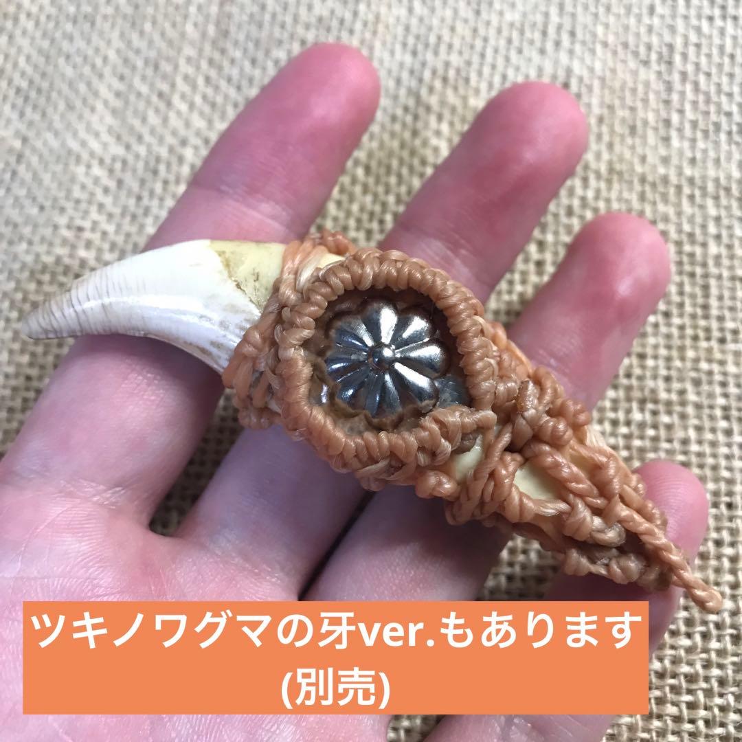 熊の牙　マクラメ　ペンダントトップ　インディアンジュエリー